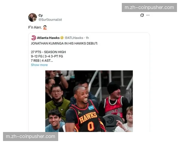 老鹰新援库明加首秀惊艳，替补火力成球队冲击前六X因素